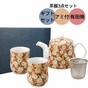 Teapot Gift Set Red Arita ware 1-pcs