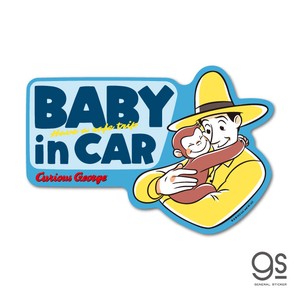 おさるのジョージ 車用ステッカー アニメ BABY in CAR おじさんと一緒 ユニバーサル グッズ CG-035