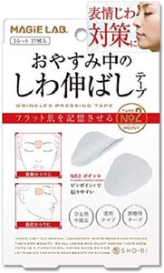 Facial/Skin Care Item