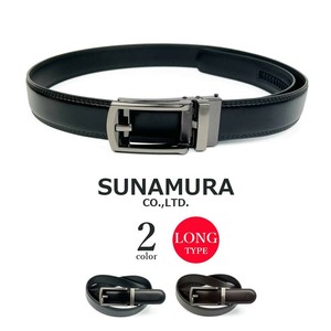 全2色 SUNAMURA オリジナル リアルレザー スマートロック ベルト 穴なし ロングタイプ 本革（10-x）
