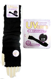 Arm Cover for Women