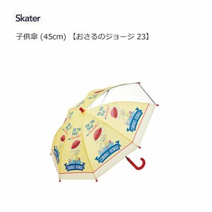子供傘 (45cm) おさるのジョージ 23 スケーター UB45 透明窓(1面)付き