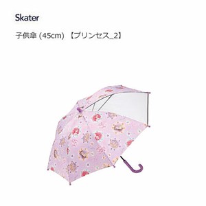 Umbrella Pudding Skater 45cm