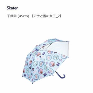 Umbrella Skater Frozen 45cm