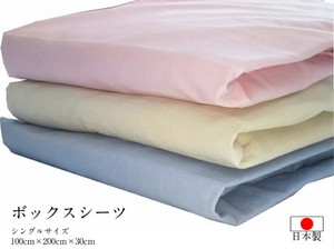 日本製　綿100％　ボックスシーツ