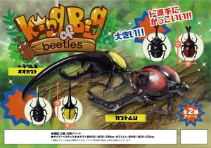 People/Animal/Anime Character Figurine Beetle Hercules
