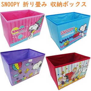 【SNOOPY☆片付けに便利】スヌーピー　折り畳み収納ボックス