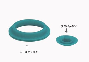 サーモス FEO-1000F/1500F パッキンセット L(1セット)