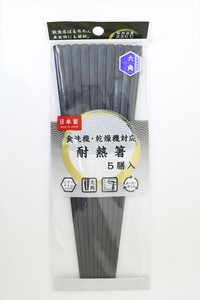 筷子 23cm