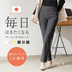 Full-Length Pant Basic Spring