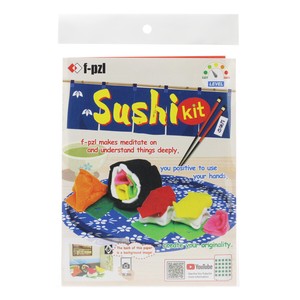 f-pzl　Sushi Kit（英語ver）【新感覚のフェルトパズル】