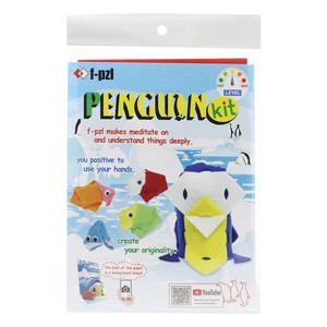 f-pzl　Penguin Kit（英語ver）【新感覚のフェルトパズル】