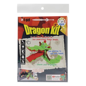 f-pzl　Dragon Kit（英語ver）【新感覚のフェルトパズル】