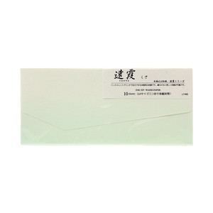 Envelope Series 4-go