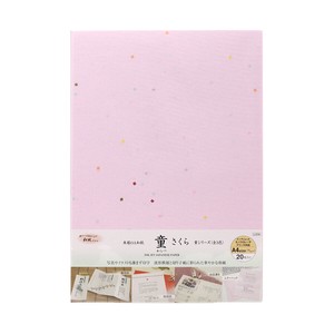 Letter Writing Item Cherry Blossom 20-pcs