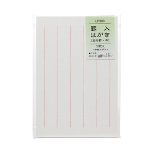 Letter Writing Item Red