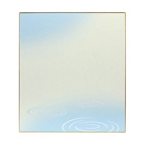 柄入り 大色紙 水紋1 （水）【安心の日本製】