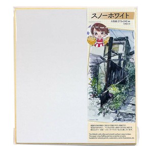 Sketchbook/Drawing Paper Gold White 5-pcs Made in Japan