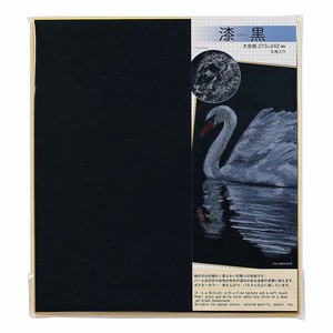 Sketchbook/Drawing Paper Gold Jet Black 5-pcs Made in Japan