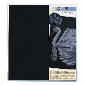 Sketchbook/Drawing Paper Jet Black 5-pcs Made in Japan