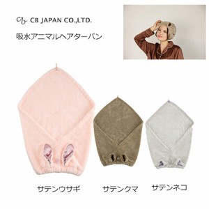 CB Japan Towel Animal