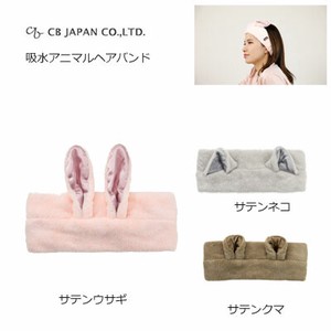 CB Japan Towel Animal Hair Band