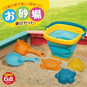 Sand Play Colorful Toy