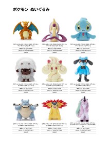 娃娃/动漫角色玩偶/毛绒玩具 毛绒玩具 Pokémon精灵宝可梦/宠物小精灵/神奇宝贝