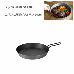 CB Japan Frying Pan IH Compatible 24cm