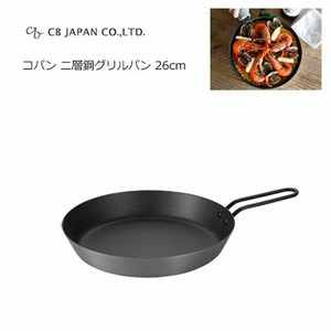 CB Japan Frying Pan IH Compatible 26cm