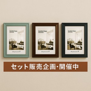 【まとめ買いがお得！】Slow Style Frame Brown　A4《ヴィンテージテイストなウッドフレーム》