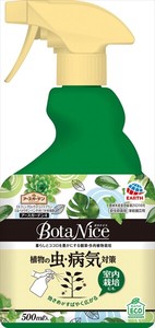 BotaNice植物の虫・病気対策スプレー　500mL 【 園芸用品・殺虫剤 】