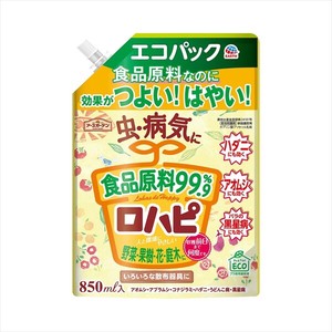 アースガーデン　ロハピ　エコパック　850mL 【 園芸用品・殺虫剤 】