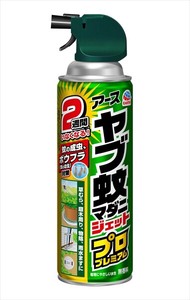 ヤブ蚊ジェットプロプレミアム450ml×20点セット【 殺虫剤・ハエ・蚊 】