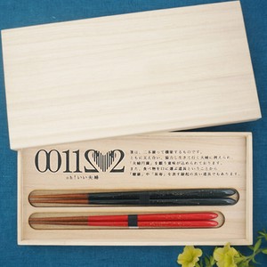 Chopsticks Gift Set with A Paulownia Box M Made in Japan