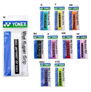 YONEX グリップテープ ウェットスーパーグリップ AC103
