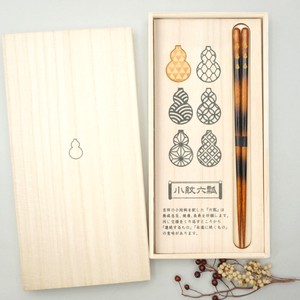 筷子 筷架 23.5cm 1双 日本制造