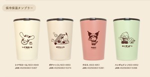 Cup Sanrio Retro 450ML