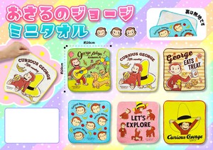 Mini Towel Curious George Mini Towel 6-types