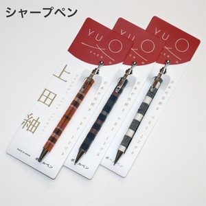 Mechanical Pencil Made in Japan