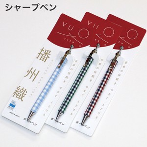 Mechanical Pencil Made in Japan