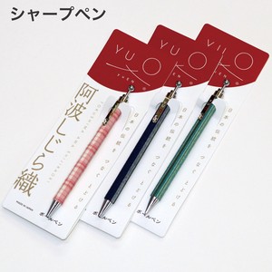 自动铅笔 日本制造
