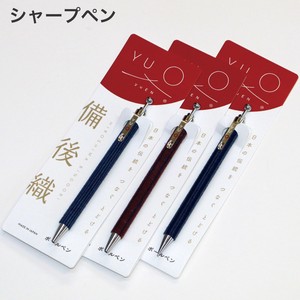 自动铅笔 日本制造