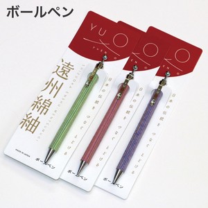 Ballpoint Pen Made in Japan