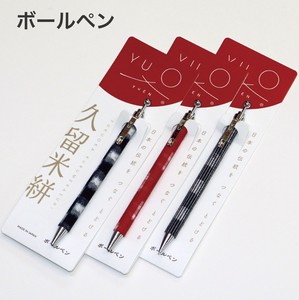 原子笔/圆珠笔 原子笔/圆珠笔 日本制造