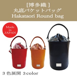 Handbag Genuine Leather Made in Japan