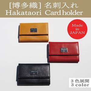 名片夹/卡片盒 真皮 日本制造