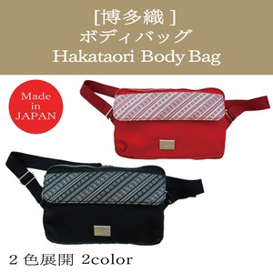 Waist Pack/Body Bag Nylon Made in Japan