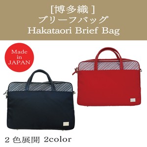 Briefcase Nylon Made in Japan