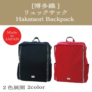 Backpack Nylon Made in Japan